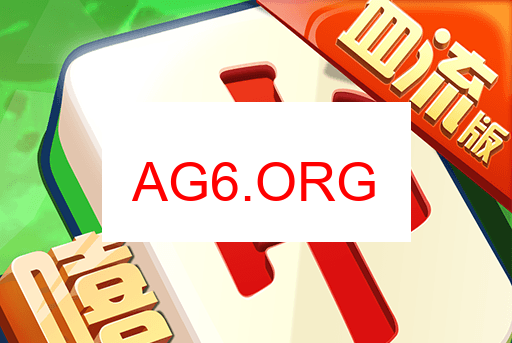 大家乐麻将下载